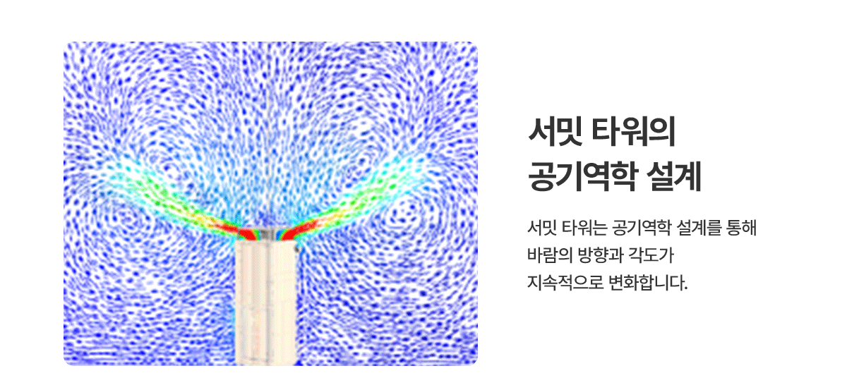 AP-25H8150 청호 지정 몰 제품 상세 4