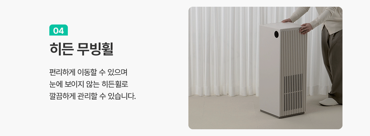 AP-25H8150 청호 지정 몰 제품 상세 11