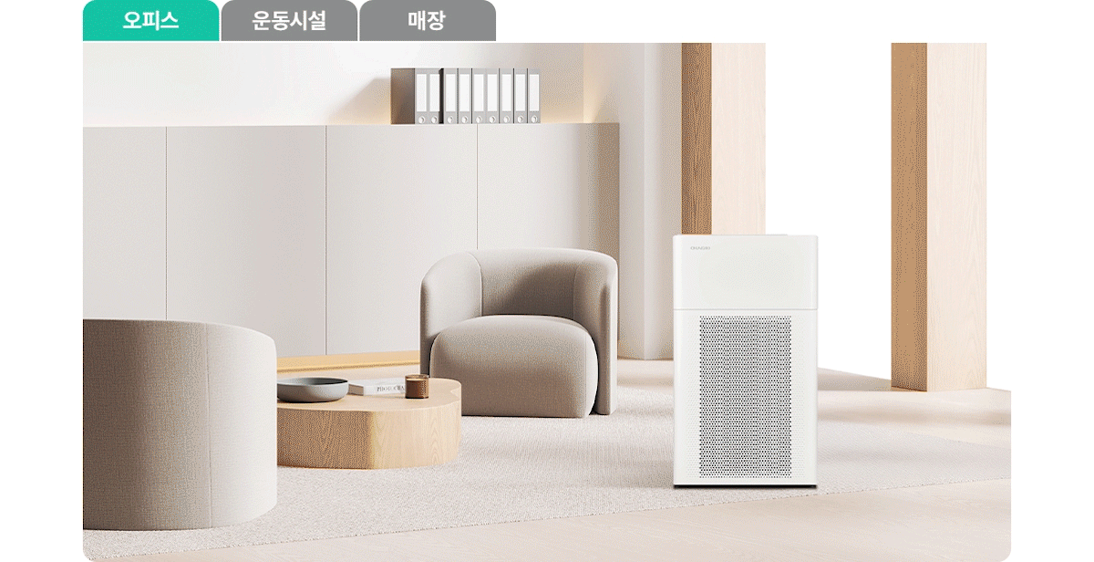 AP-30H8350 청호 지정 몰 제품 상세 1