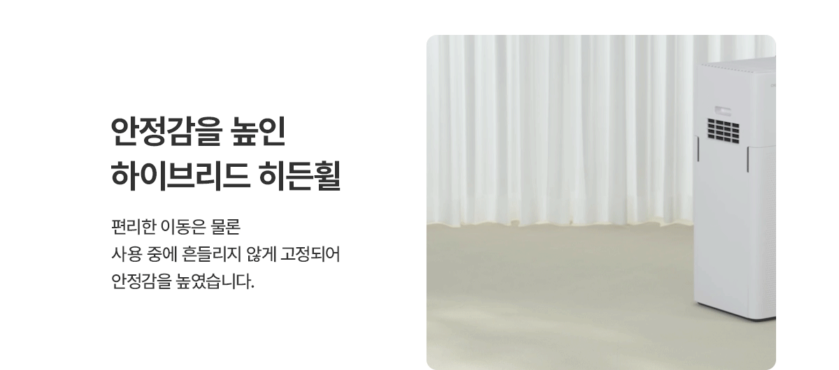 AP-30H8350 청호 지정 몰 제품 상세 3