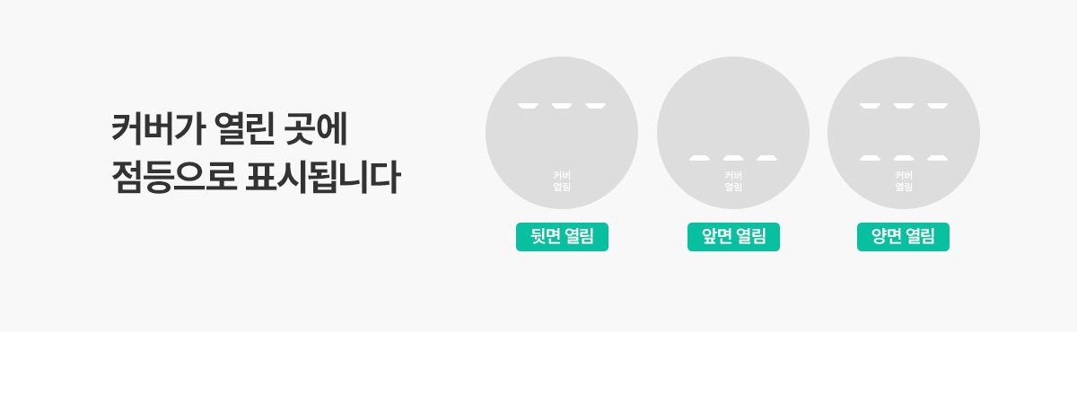 AP-30H8350 청호 지정 몰 제품 상세 5