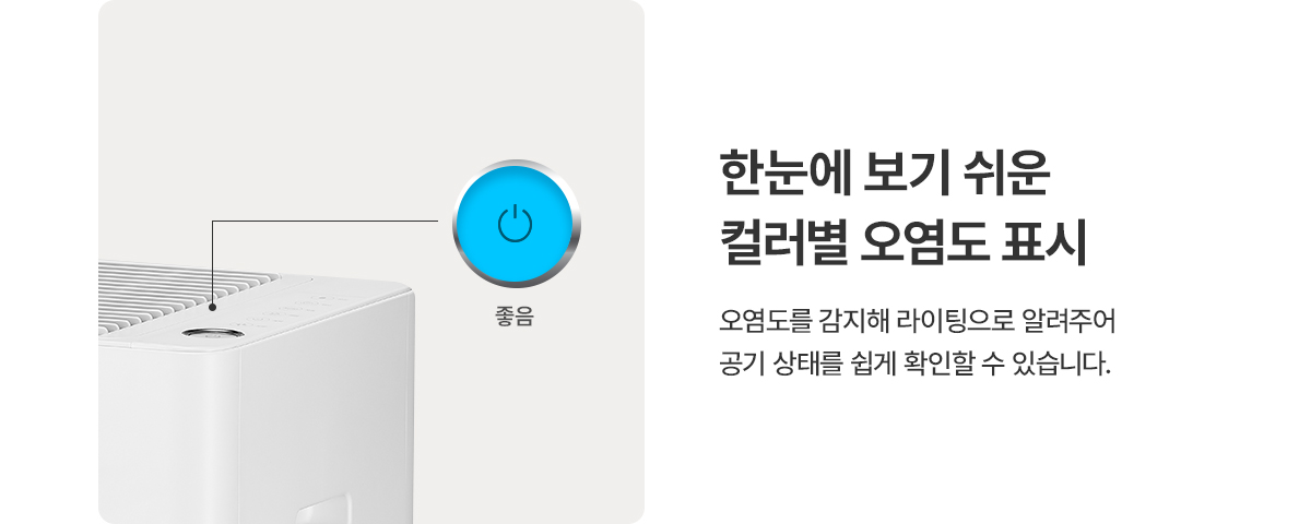 AP-30H8350 청호 지정 몰 제품 상세 7