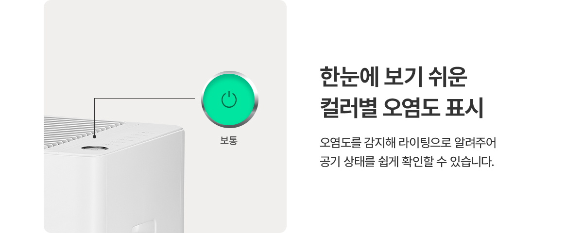 AP-30H8350 청호 지정 몰 제품 상세 8