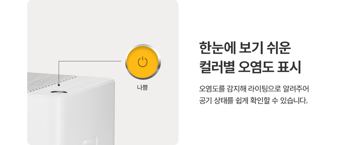 AP-30H8350 청호 지정 몰 제품 상세 9