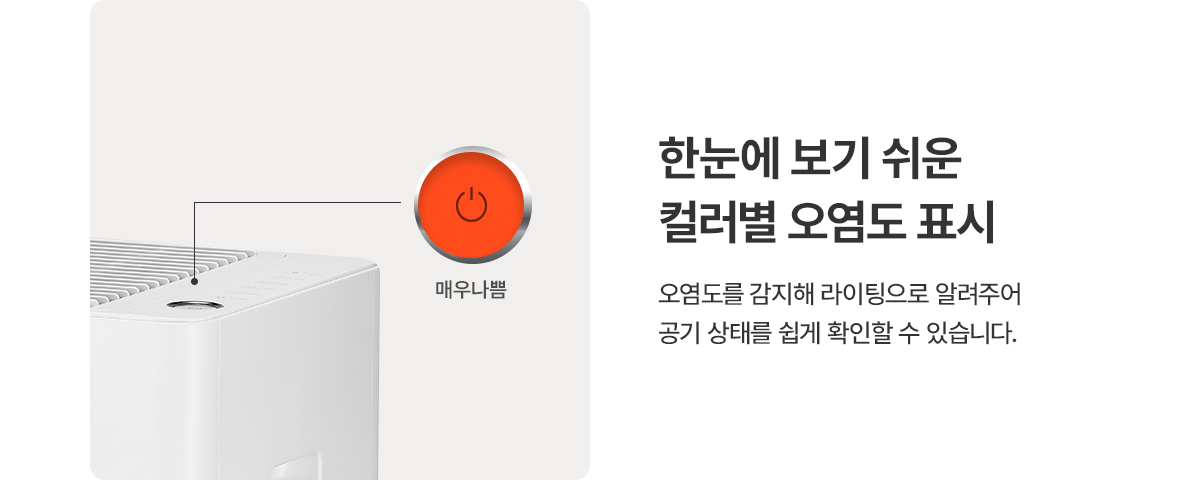 AP-30H8350 청호 지정 몰 제품 상세 10
