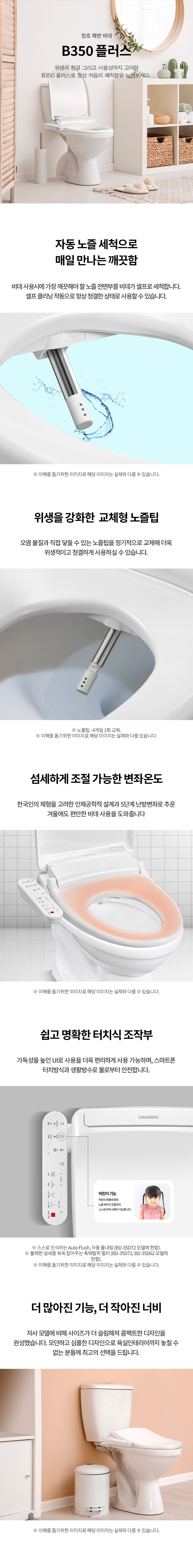 BD-35D72 공식 상세 이미지 1