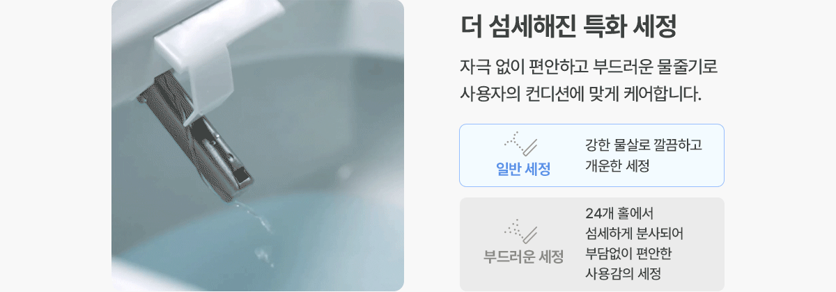 BD-36D50 청호 지정 몰 제품 상세 4
