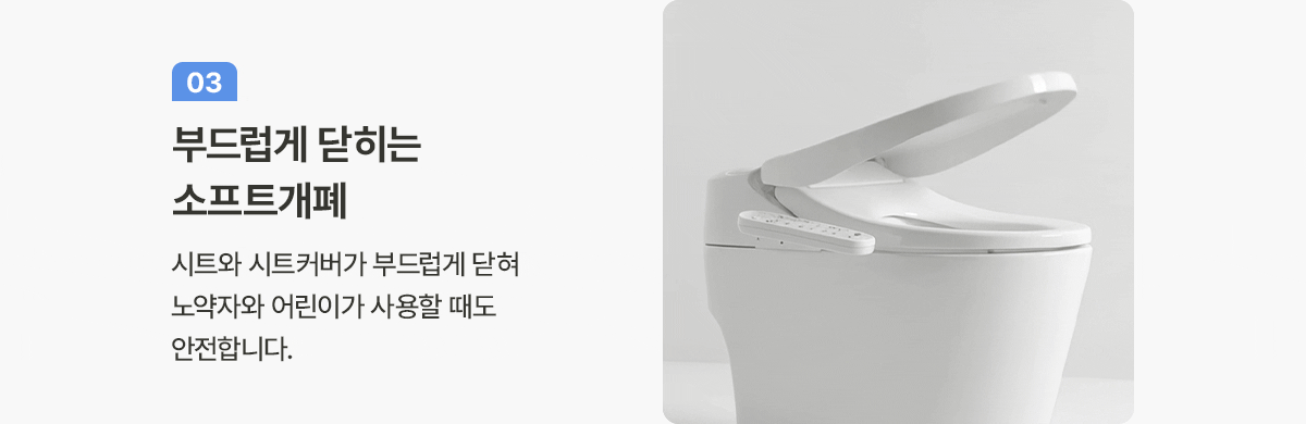 BD-36D50 청호 지정 몰 제품 상세 6