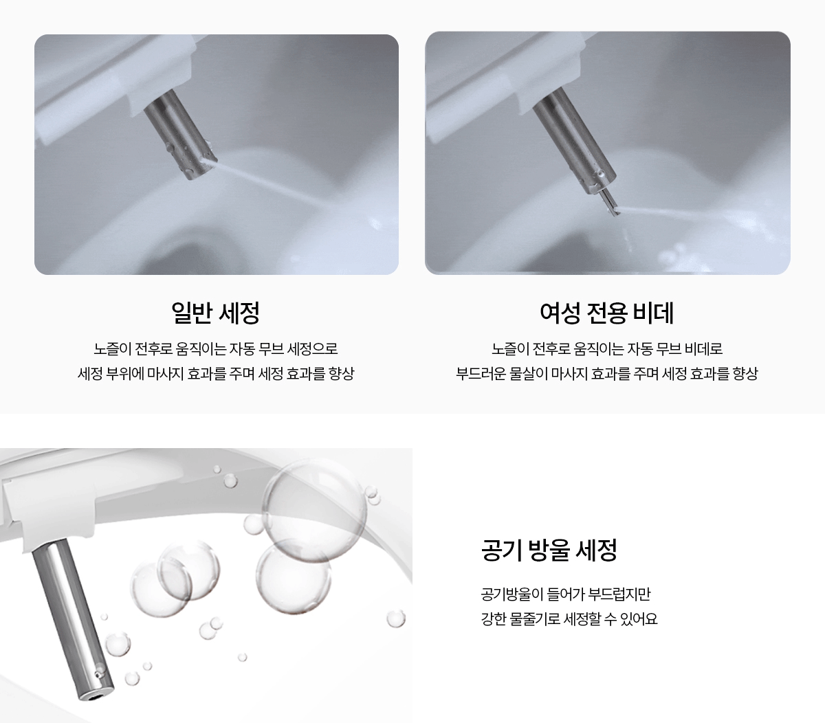 BD-40D60 청호 지정 몰 제품 상세 6