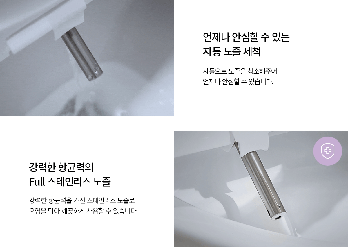 BD-40D60 청호 지정 몰 제품 상세 7