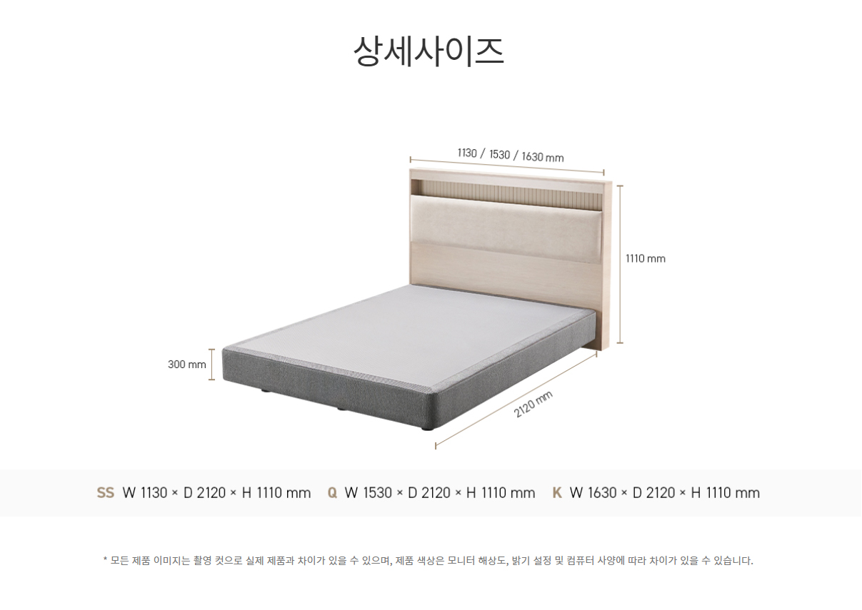 청호나이스 스프링에어 수납 쿠션 프레임 FU(K/Q/SS) 상세 이미지 2