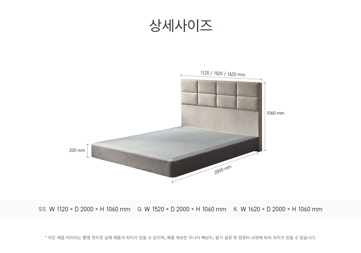 청호 스퀘어 패브릭 프레임 SB(SS/Q/K) 상세 이미지 2