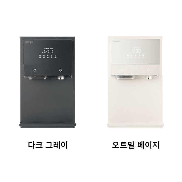 청호나이스 얼음정수기 아이스트리 플리 (얼음·냉·정) 제품 상세 이미지
