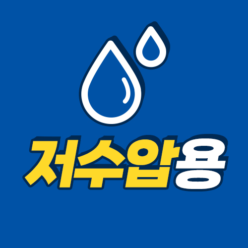 청호나이스 메타 디지털 P 정수기 (냉·온·정) 제품 상세 이미지