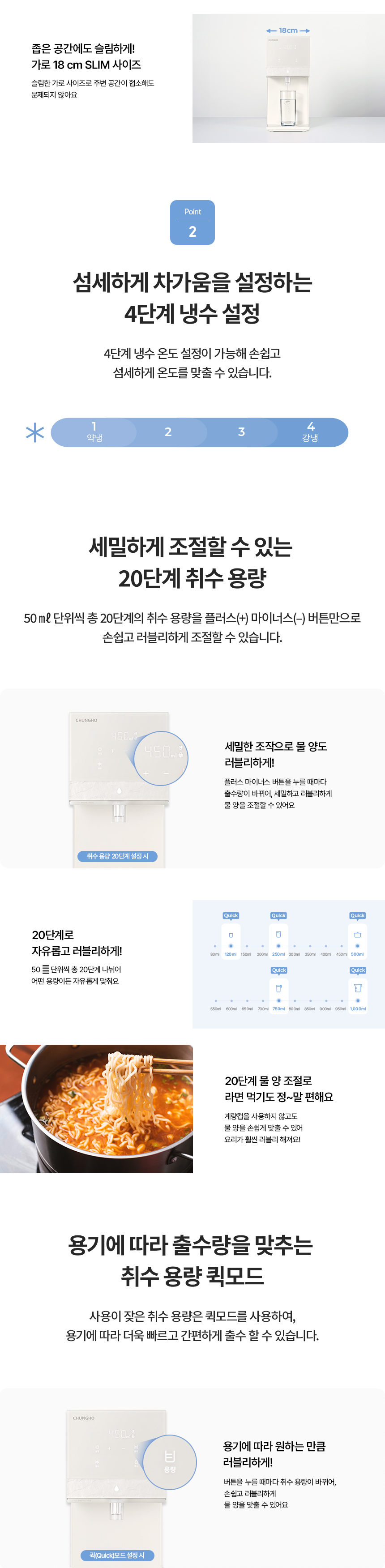 청호나이스 정수기 뉴 러블리트리 냉정 상세 이미지 8
