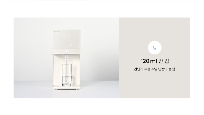 청호나이스 정수기 뉴 러블리트리 냉정 상세 이미지 9