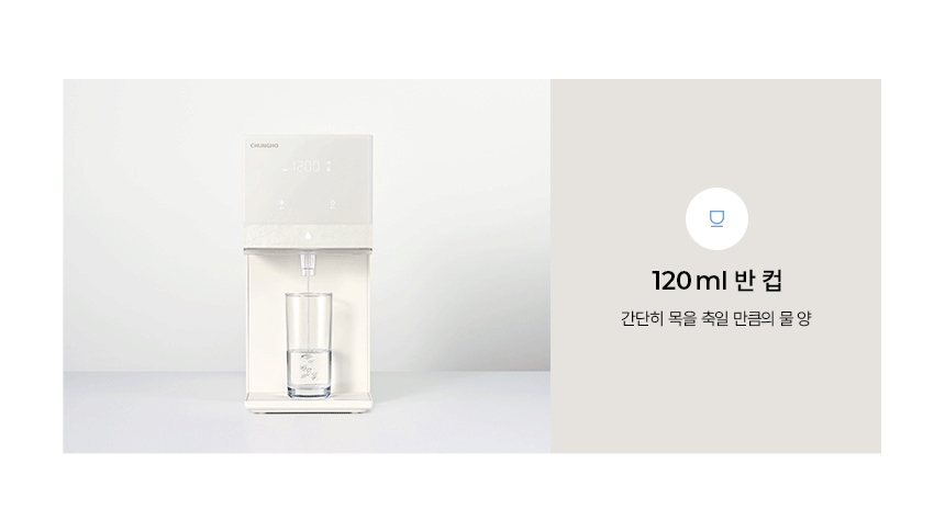 청호나이스 정수기 뉴 러블리트리 냉정 상세 이미지 10
