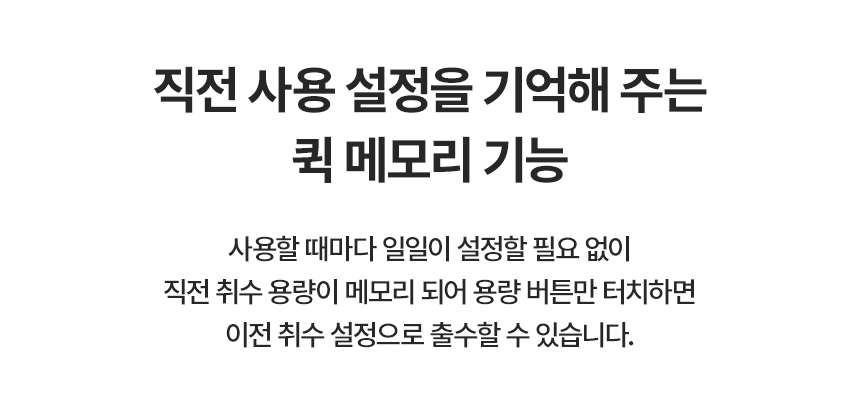 청호나이스 정수기 뉴 러블리트리 냉정 상세 이미지 11