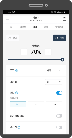 AD-1221E 공식 제품 설명