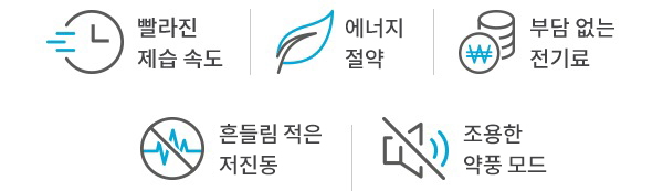 AD-2526N 공식 제품 설명