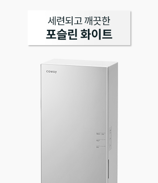 BB16-A 공식 제품 설명