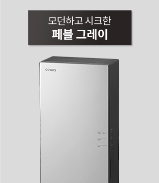 BB16-A 공식 제품 설명