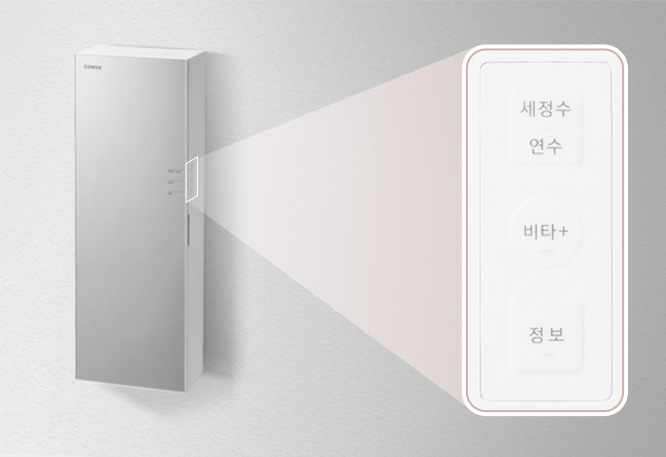 BB16-A 공식 제품 설명