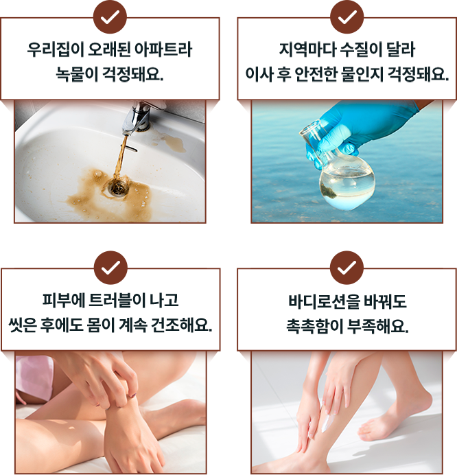 BB17-A 공식 제품 설명