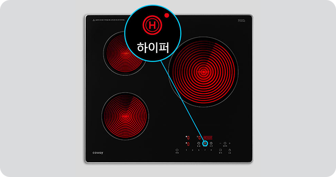 CER-04 공식 제품 설명