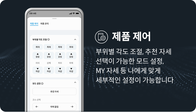 CFSS-EM03 공식 제품 설명