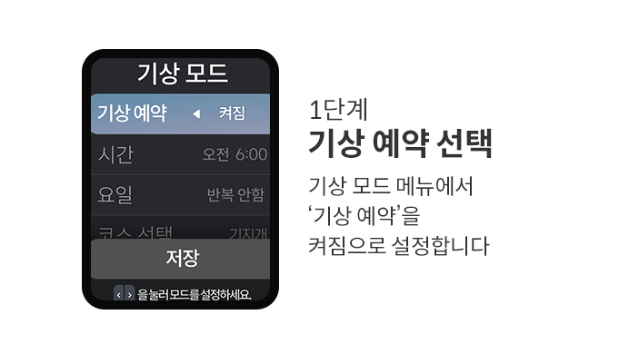 CFSS-EM05 공식 제품 설명