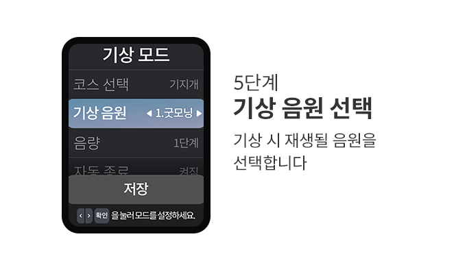 CFSS-EM05 공식 제품 설명