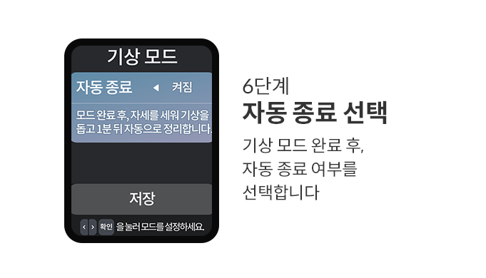 CFSS-EM05 공식 제품 설명
