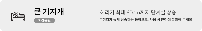 허리 근육을 풀어주는 기본 스트레칭 동작