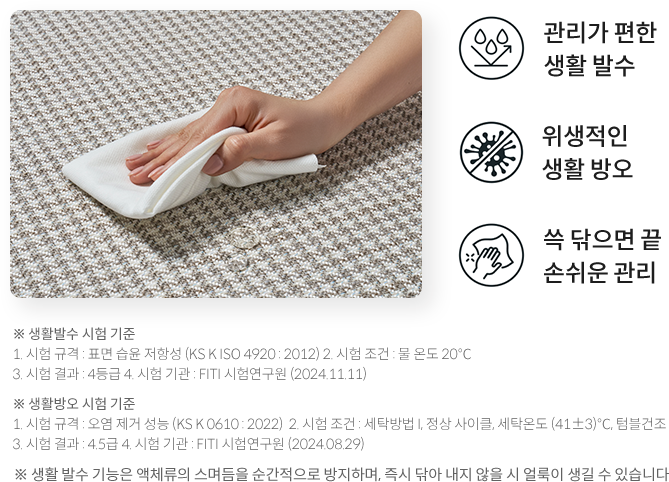 CFSS-EM05 공식 제품 설명