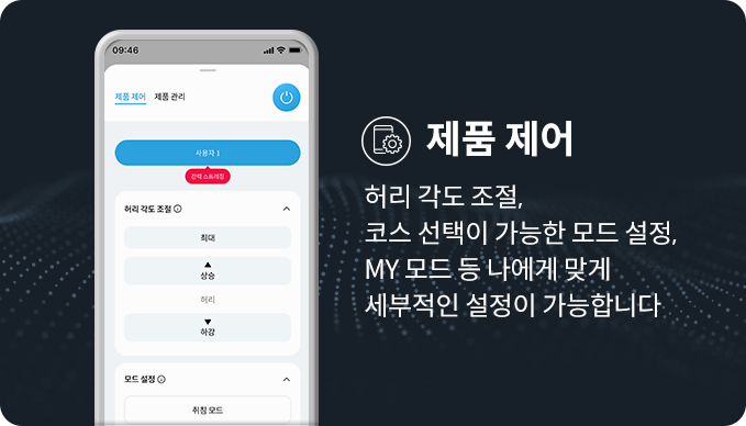 CFSS-EM05 공식 제품 설명