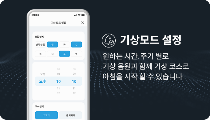 CFSS-EM05 공식 제품 설명