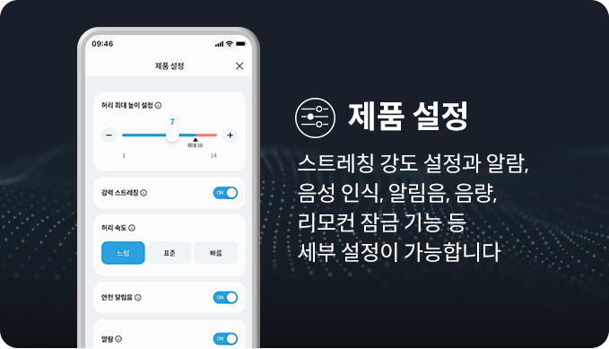 CFSS-EM05 공식 제품 설명