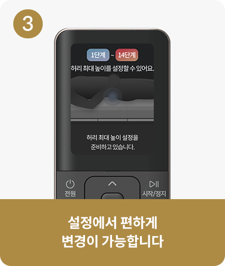 설정에서 편하게 변경이 가능합니다