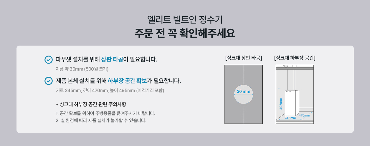 코웨이 CHP-1111N 제품 상세 설명 1
