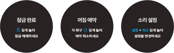 제품 에러가 발생한 경우
