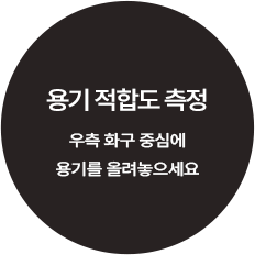 W 인덕션 프로 공식 기능 안내
