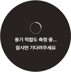 W 인덕션 프로 공식 기능 안내