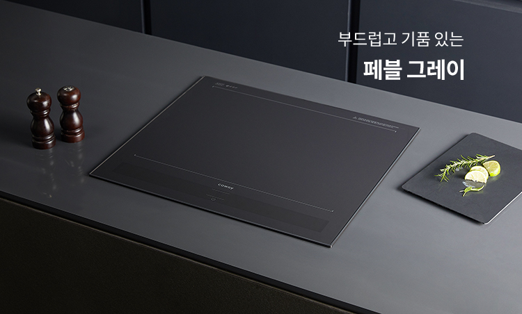 페블그레이