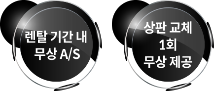 CIR-F41GS 공식 제품 설명