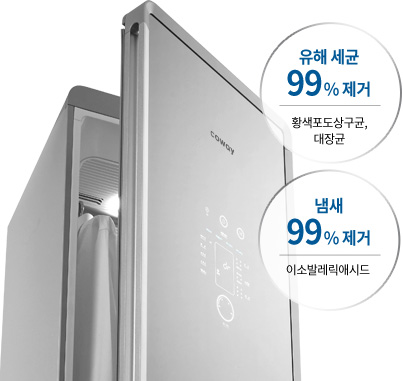 FAD-01S 공식 제품 설명
