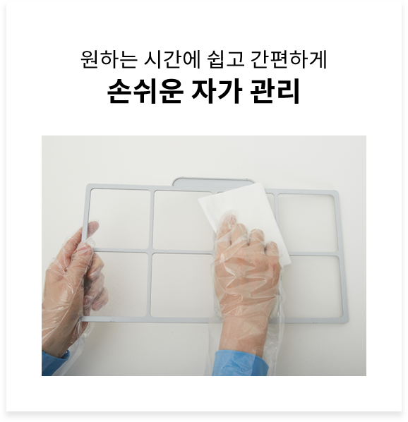 FAD-02S 공식 제품 설명