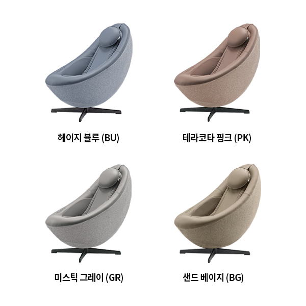 코웨이 BEREX 페블체어 안마의자 MC-C01 제품 상세 이미지