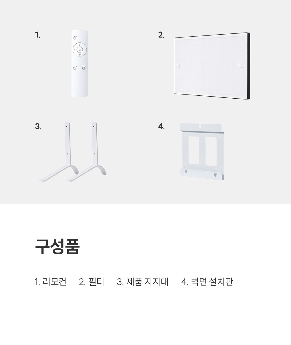 초슬림 벽걸이 겸용 공기청정기 AC-09AA10FWH 상세 이미지 8