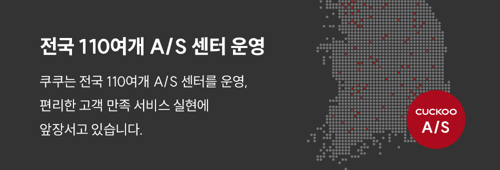 초슬림 벽걸이 겸용 공기청정기 AC-09AA10FWH 상세 이미지 10
